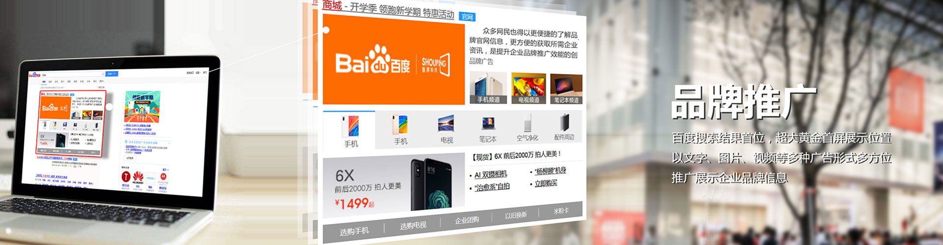 上党百度推广开户