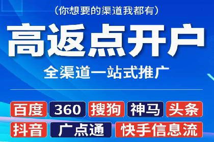 百度推广托管实战：提升广告效果的关键步骤