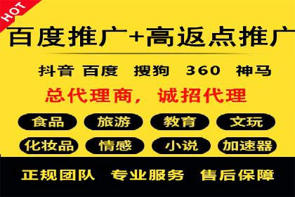 跨领域应用：信息流广告代理在医疗行业的成功案例